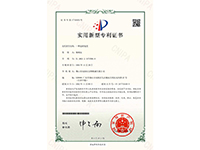 实用新型一种旋转装置